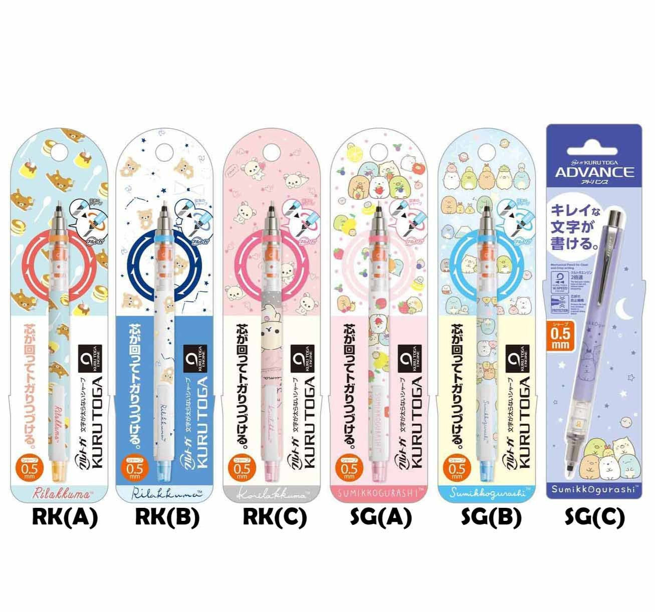 Japan San-X X Uni Sumikko Gurashi / Rilakkuma Kurutoga Mechanical Pencil