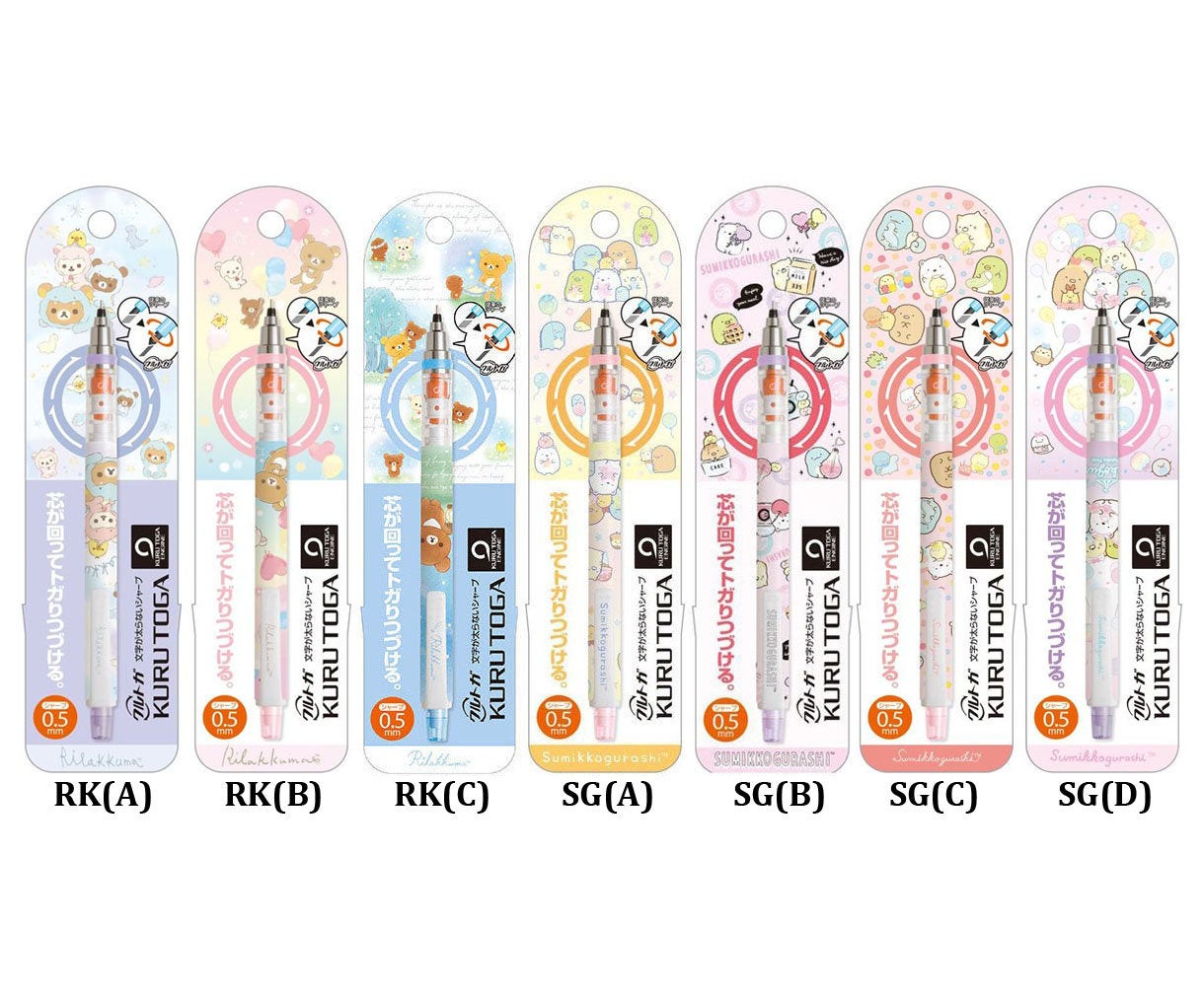 Japan San-X X Uni Sumikko Gurashi / Rilakkuma Kurutoga Mechanical Pencil