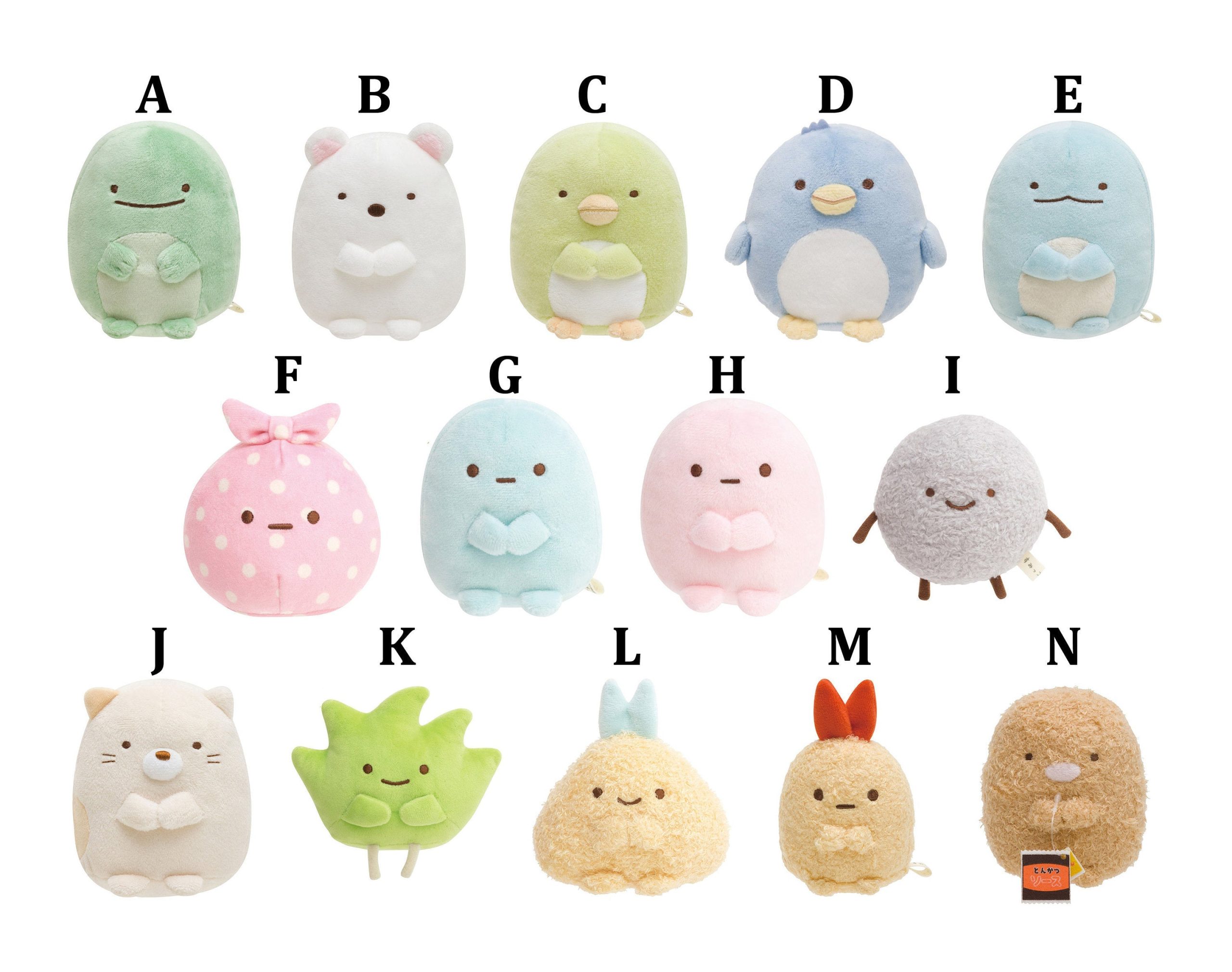 Japan San-X Gurashi Sumikko Plush Doll Figure (S) - Standard