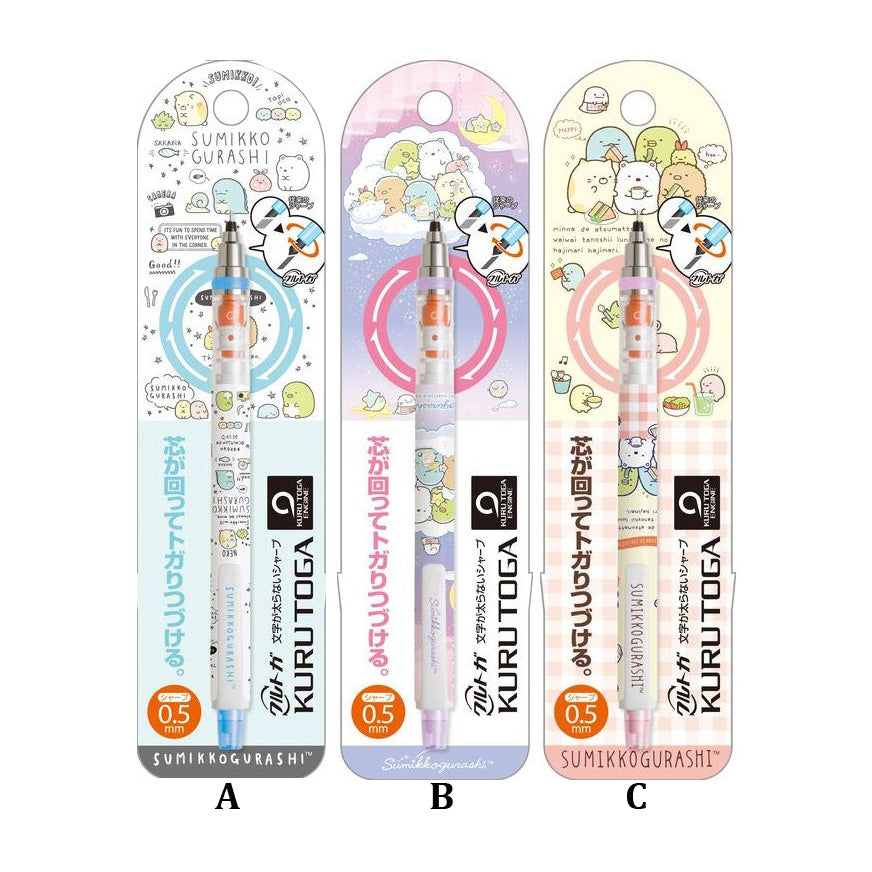 Japan San-X X Uni Sumikko Gurashi Kurutoga Mechanical Pencil