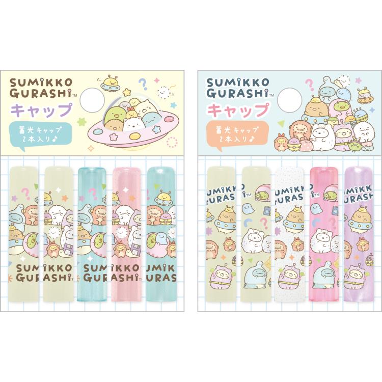 Japan San-X Sumikko Gurashi Pencil Cap Set of 2 (Alien)
