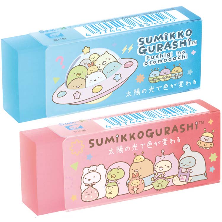 Japan San-X Sumikko Gurashi Eraser Set of 2 (Alien)