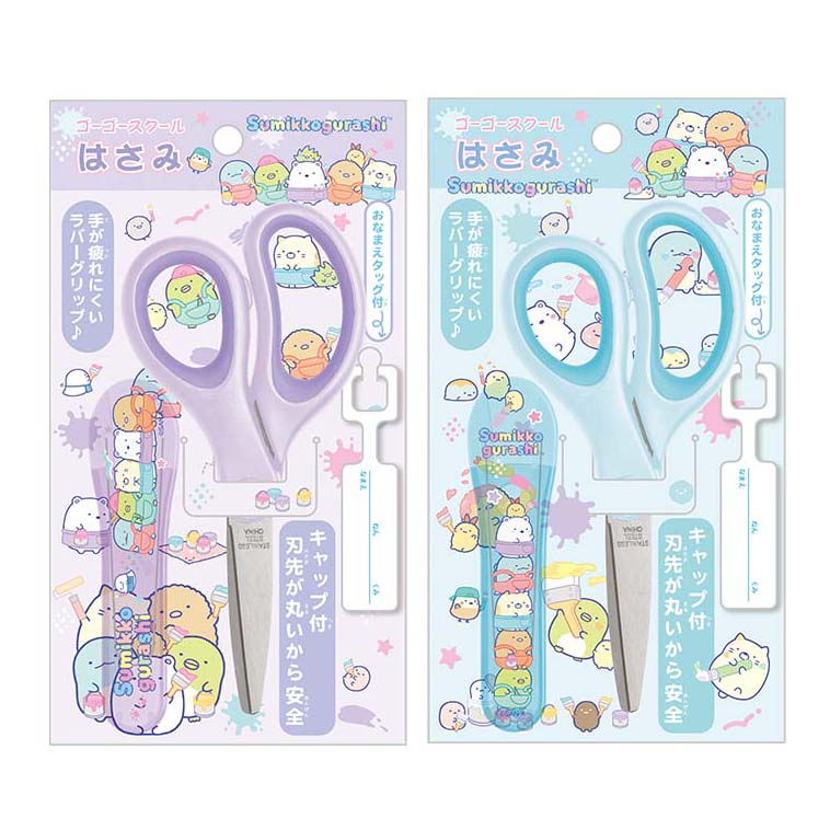 Japan San-X Sumikko Gurashi Scissors (Paint)