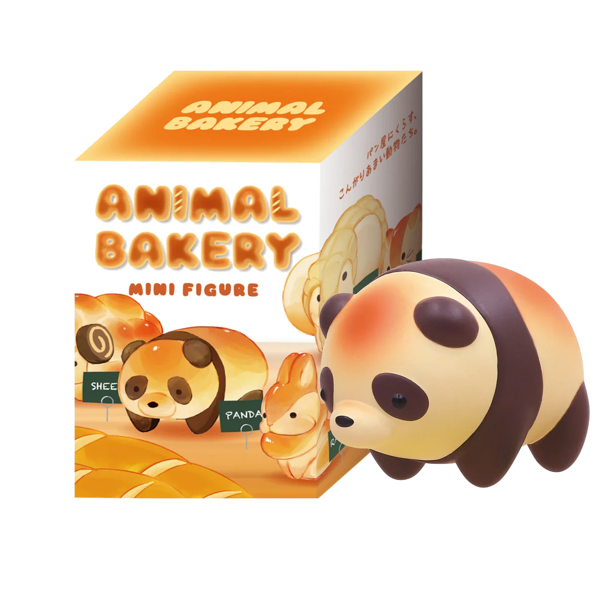 Animal Bakery Minifigure